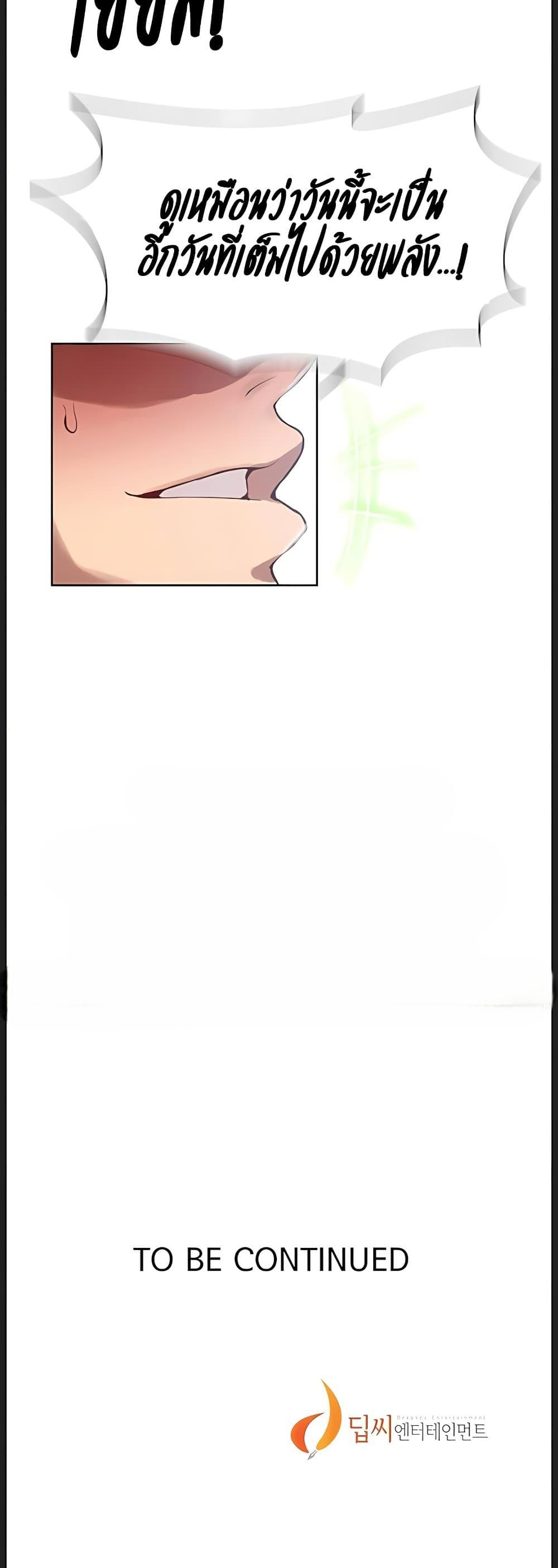 Doujin-Lc- อ่าน โดจิน มังฮวา เกาหลี ญี่ปุ่น จีน แปลไทย Secret Class ตอนที่ 1 2 3 4 5 6 7 8 9 10 11 12 13 14 ฟรี ไม่มีโฆษณา อ่าน โดจิน Manhwa เกาหลี ญี่ปุ่น จีน เรามีครบ คัดมาให้เน้นๆ โดจิน 18+ รับประกันความฟินโดย  Doujin Lc
