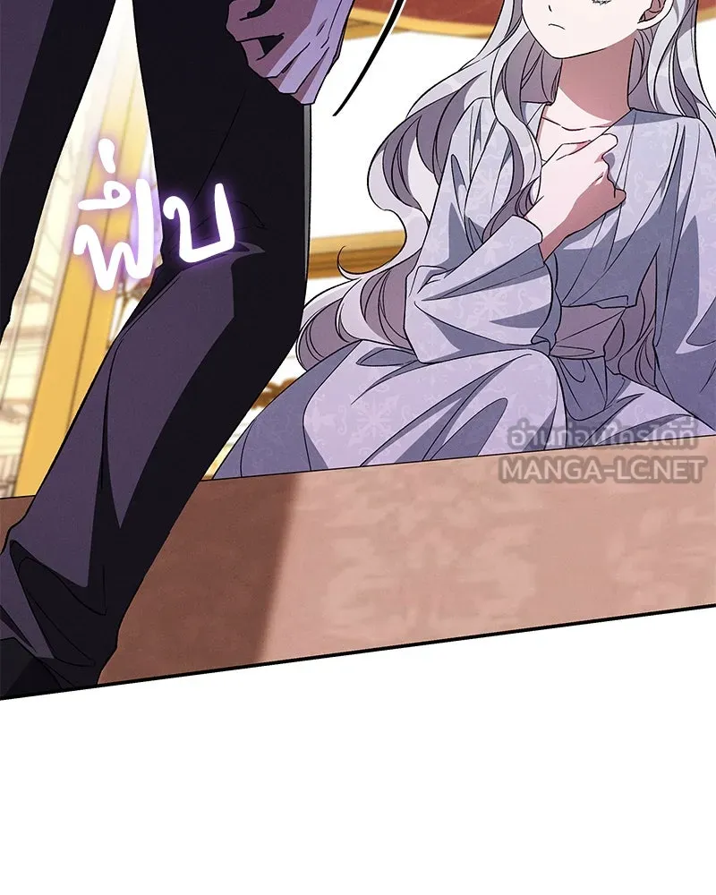 โอ้ ศัตรูที่รัก ตอนที่ 80 รูปที่ 45