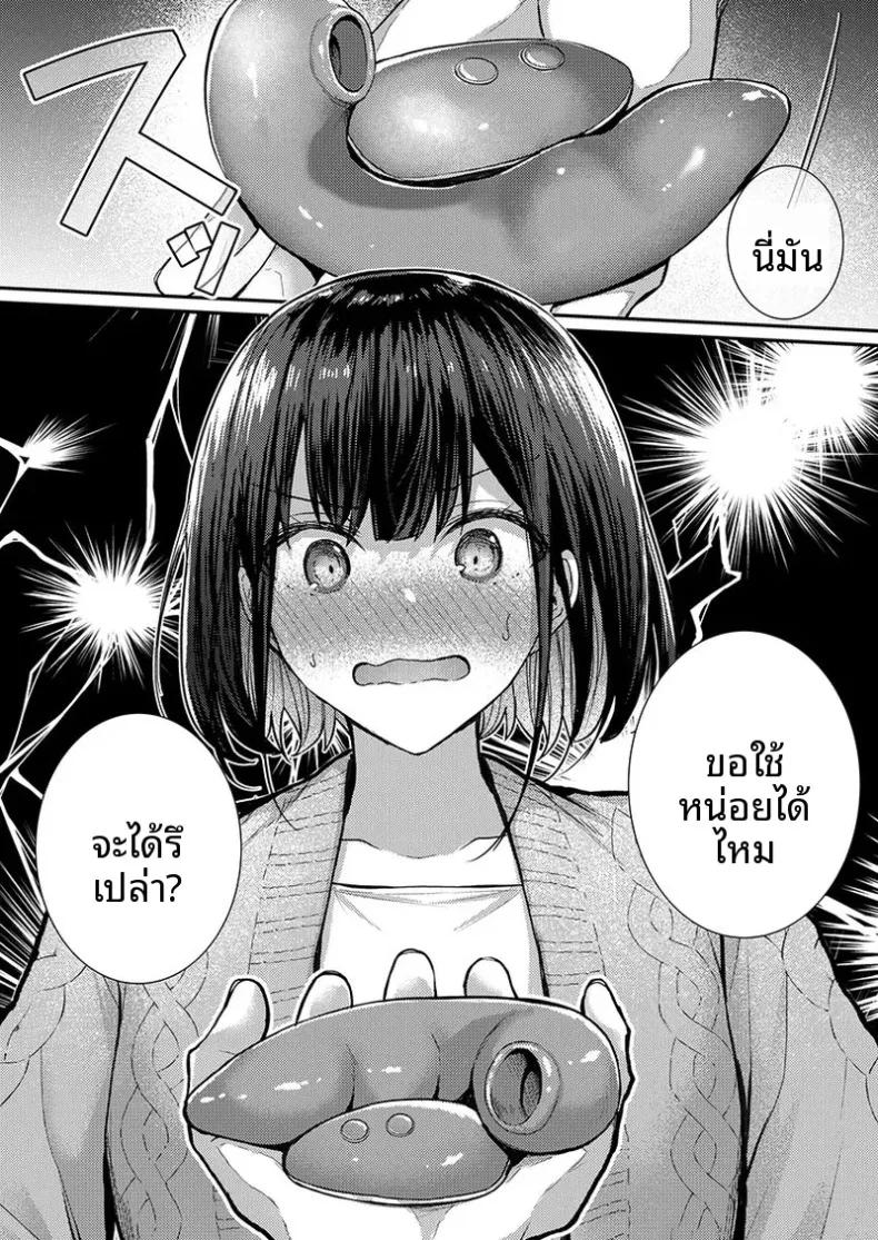 Doujin-Lc- อ่าน โดจิน มังฮวา เกาหลี ญี่ปุ่น จีน แปลไทย จะทำเรื่องเเบบนั้นจริงๆเหรอ (Glycogen) ตอนที่ 1 2 3 4 5 6 7 8 9 10 11 12 13 14 ฟรี ไม่มีโฆษณา อ่าน โดจิน Manhwa เกาหลี ญี่ปุ่น จีน เรามีครบ คัดมาให้เน้นๆ โดจิน 18+ รับประกันความฟินโดย  Doujin Lc