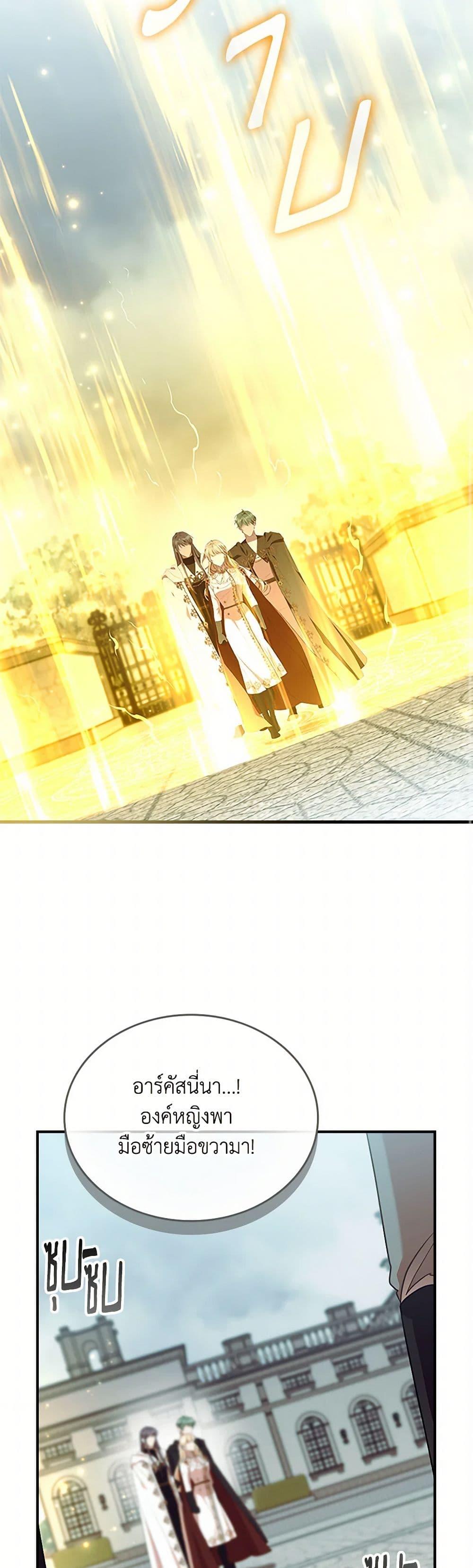 Manga-lc-com อ่านมังงะ อ่านการ์ตูน ออนไลน์ ฟรี The Beloved Little Princess ตอนที่ 1 2 3 4 5 6 7 8 9 10 11 12 13 14 ฟรี ไม่มีโฆษณา Manga-lc - อ่าน มังงะ อ่าน การ์ตูน ออนไลน์ อ่านมังงะ ฟรี