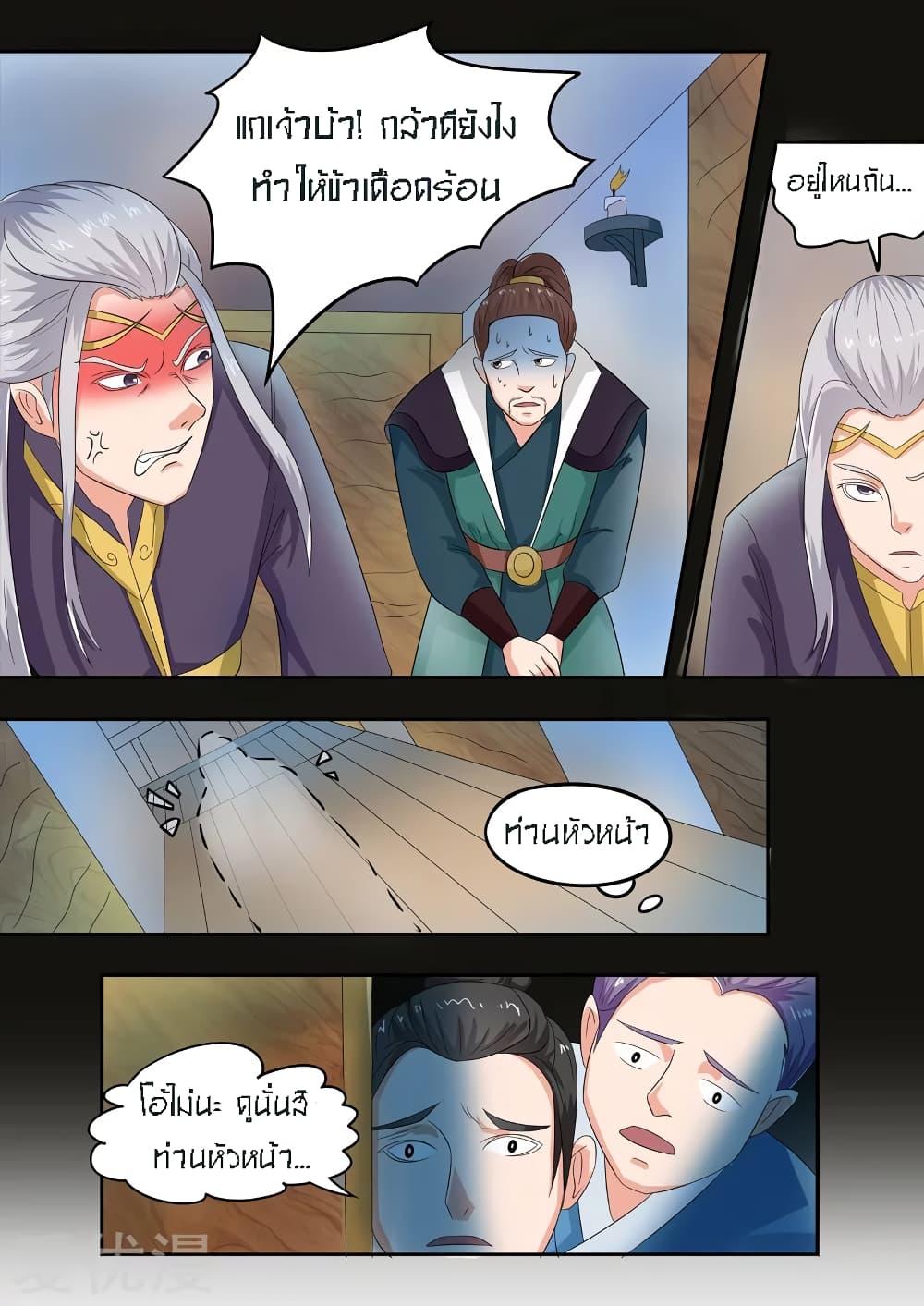 Manga-lc-com อ่านมังงะ อ่านการ์ตูน ออนไลน์ ฟรี Martial Master ตอนที่ 1 2 3 4 5 6 7 8 9 10 11 12 13 14 ฟรี ไม่มีโฆษณา Manga-lc - อ่าน มังงะ อ่าน การ์ตูน ออนไลน์ อ่านมังงะ ฟรี