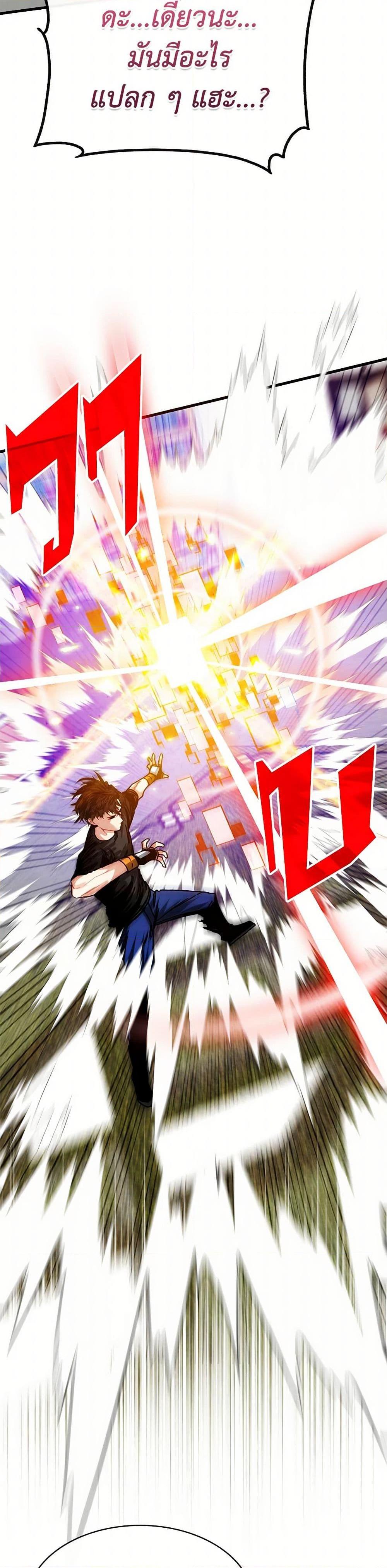 Manga-lc-com อ่านมังงะ อ่านการ์ตูน ออนไลน์ ฟรี SSS-Class Gacha Hunter ตอนที่ 1 2 3 4 5 6 7 8 9 10 11 12 13 14 ฟรี ไม่มีโฆษณา Manga-lc - อ่าน มังงะ อ่าน การ์ตูน ออนไลน์ อ่านมังงะ ฟรี