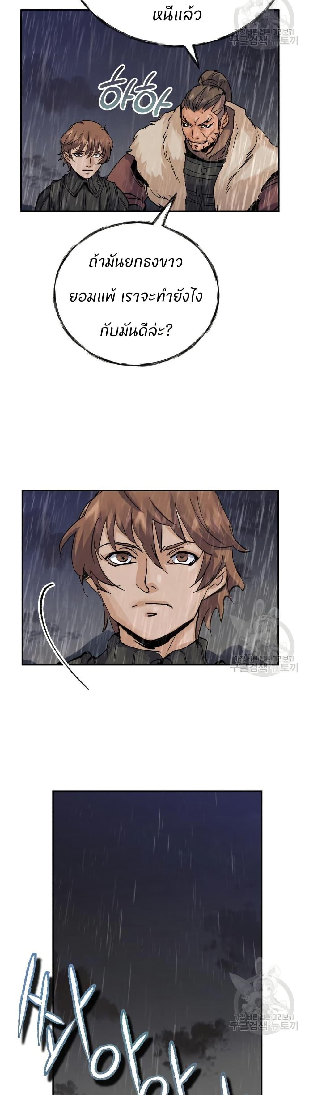 Manga-lc-com อ่านมังงะ อ่านการ์ตูน ออนไลน์ ฟรี Record of a New Goguryeo ตอนที่ 1 2 3 4 5 6 7 8 9 10 11 12 13 14 ฟรี ไม่มีโฆษณา Manga-lc - อ่าน มังงะ อ่าน การ์ตูน ออนไลน์ อ่านมังงะ ฟรี