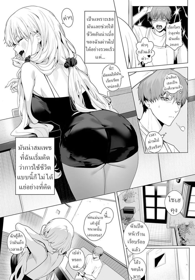 Doujin-Lc- อ่าน โดจิน มังฮวา เกาหลี ญี่ปุ่น จีน แปลไทย ทั้งหวานและขม [Jagayamatarawo] bitter sweet symphony ตอนที่ 1 2 3 4 5 6 7 8 9 10 11 12 13 14 ฟรี ไม่มีโฆษณา อ่าน โดจิน Manhwa เกาหลี ญี่ปุ่น จีน เรามีครบ คัดมาให้เน้นๆ โดจิน 18+ รับประกันความฟินโดย  Doujin Lc