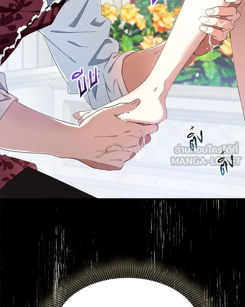 คนรักตายกลายเป็นทรราช ตอนที่ 15 รูปที่ 93