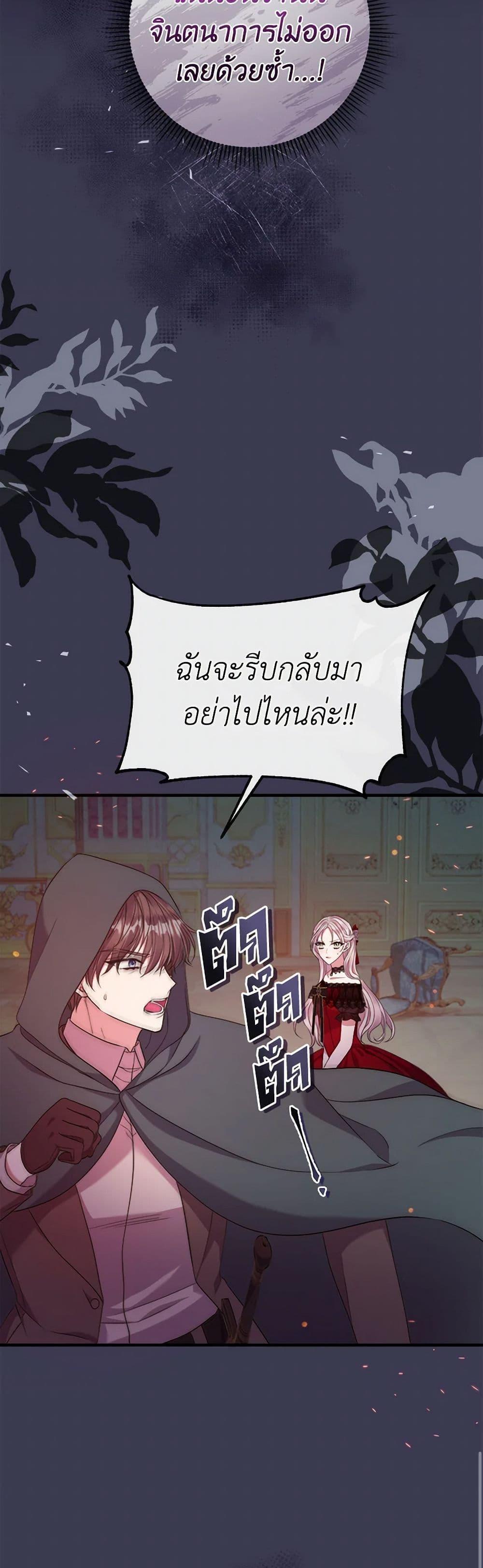 Manga-lc-com อ่านมังงะ อ่านการ์ตูน ออนไลน์ ฟรี Move, I’m Deciding the Ending! ตอนที่ 1 2 3 4 5 6 7 8 9 10 11 12 13 14 ฟรี ไม่มีโฆษณา Manga-lc - อ่าน มังงะ อ่าน การ์ตูน ออนไลน์ อ่านมังงะ ฟรี