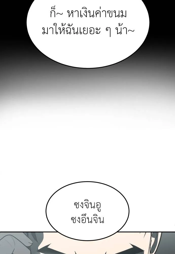 45d88599c193a1d612e7 ตอนที่ 33 รูปที่ 151