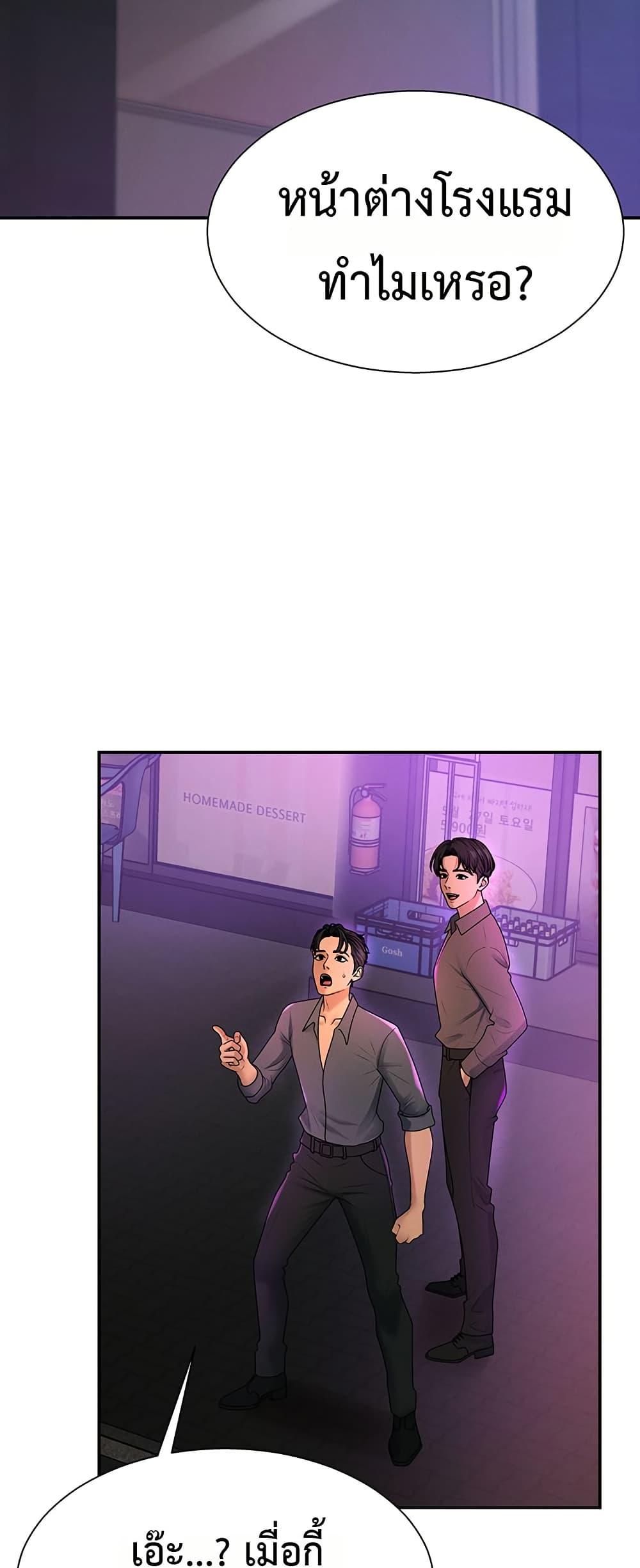 Doujin-Lc- อ่าน โดจิน มังฮวา เกาหลี ญี่ปุ่น จีน แปลไทย Repay With Your ตอนที่ 1 2 3 4 5 6 7 8 9 10 11 12 13 14 ฟรี ไม่มีโฆษณา อ่าน โดจิน Manhwa เกาหลี ญี่ปุ่น จีน เรามีครบ คัดมาให้เน้นๆ โดจิน 18+ รับประกันความฟินโดย  Doujin Lc