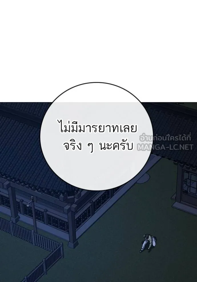 reality ตอนที่ 161 รูปที่ 7