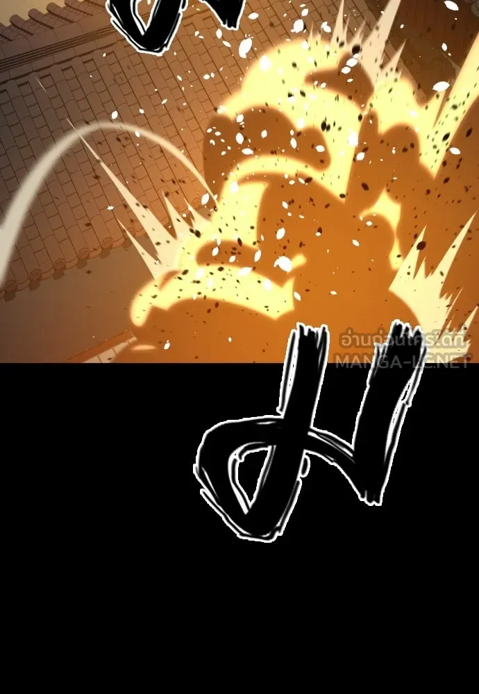 นักรบแช่แข็ง ตอนที่ 46 รูปที่ 78