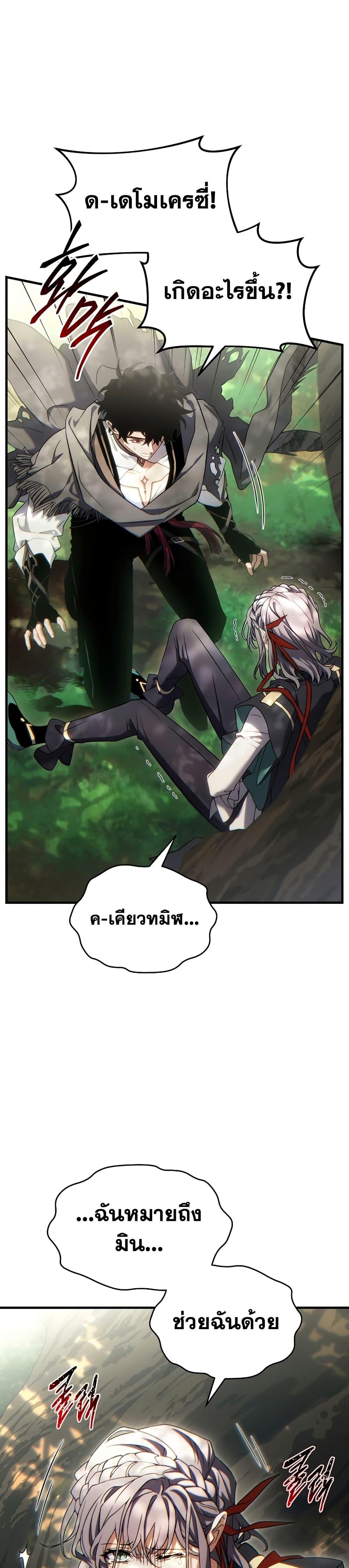 Manga-lc-com อ่านมังงะ อ่านการ์ตูน ออนไลน์ ฟรี The 100th Regression of the Max-Level Player ตอนที่ 1 2 3 4 5 6 7 8 9 10 11 12 13 14 ฟรี ไม่มีโฆษณา Manga-lc - อ่าน มังงะ อ่าน การ์ตูน ออนไลน์ อ่านมังงะ ฟรี