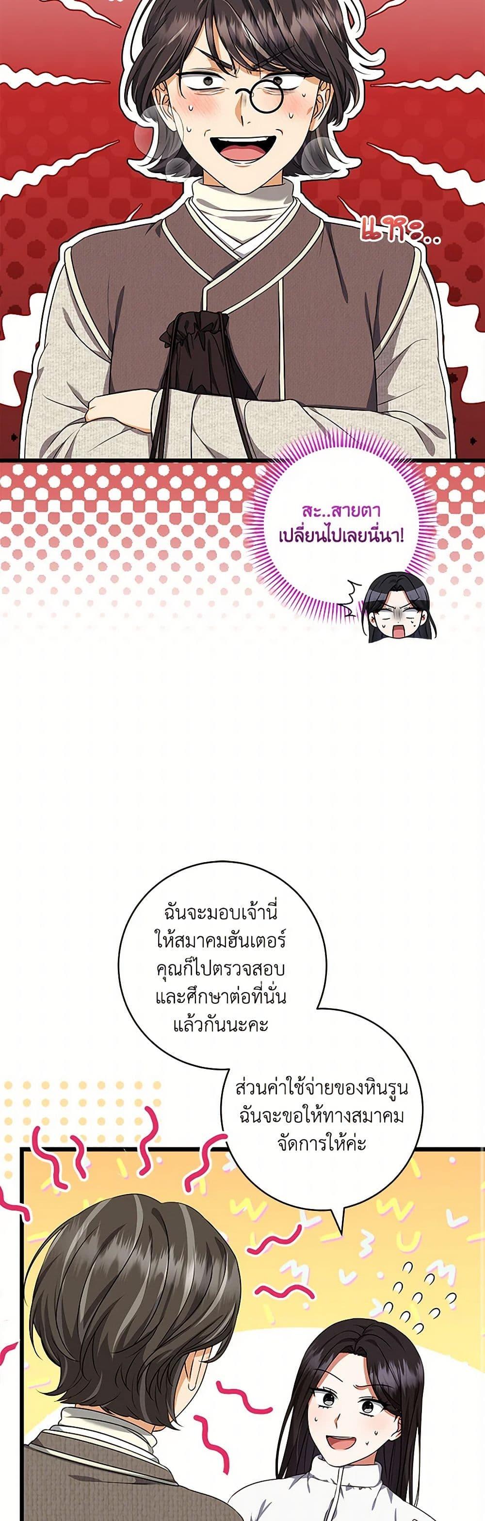 Manga-lc-com อ่านมังงะ อ่านการ์ตูน ออนไลน์ ฟรี Welcome to Dungeon Hotel ตอนที่ 1 2 3 4 5 6 7 8 9 10 11 12 13 14 ฟรี ไม่มีโฆษณา Manga-lc - อ่าน มังงะ อ่าน การ์ตูน ออนไลน์ อ่านมังงะ ฟรี