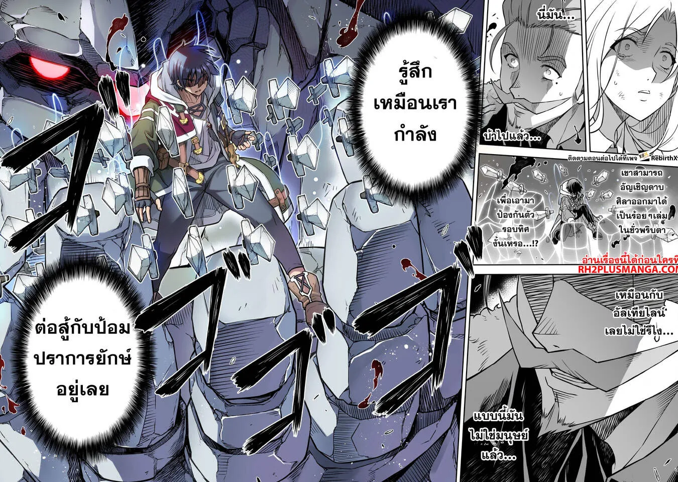 Drawing_ Saikyou Mangaka wa Oekaki Skill de Isekai Musou Suru_ น_กวาดม_งงะผ_ไร_เท_ยมทาน ณ แดนต_างโลก ตอนที่ ตอนที่ 145 รูปที่ 10