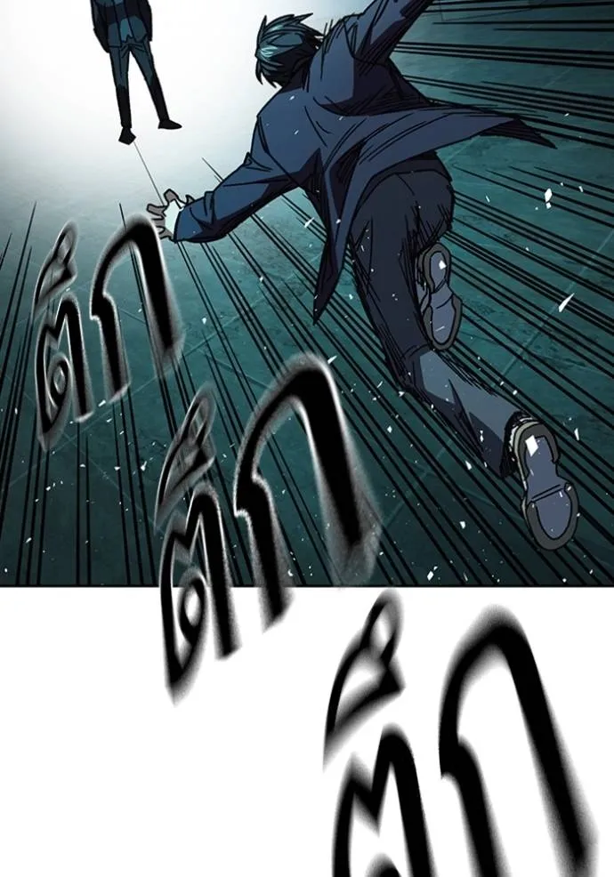 Study Group ตอนที่ 256 รูปที่ 124