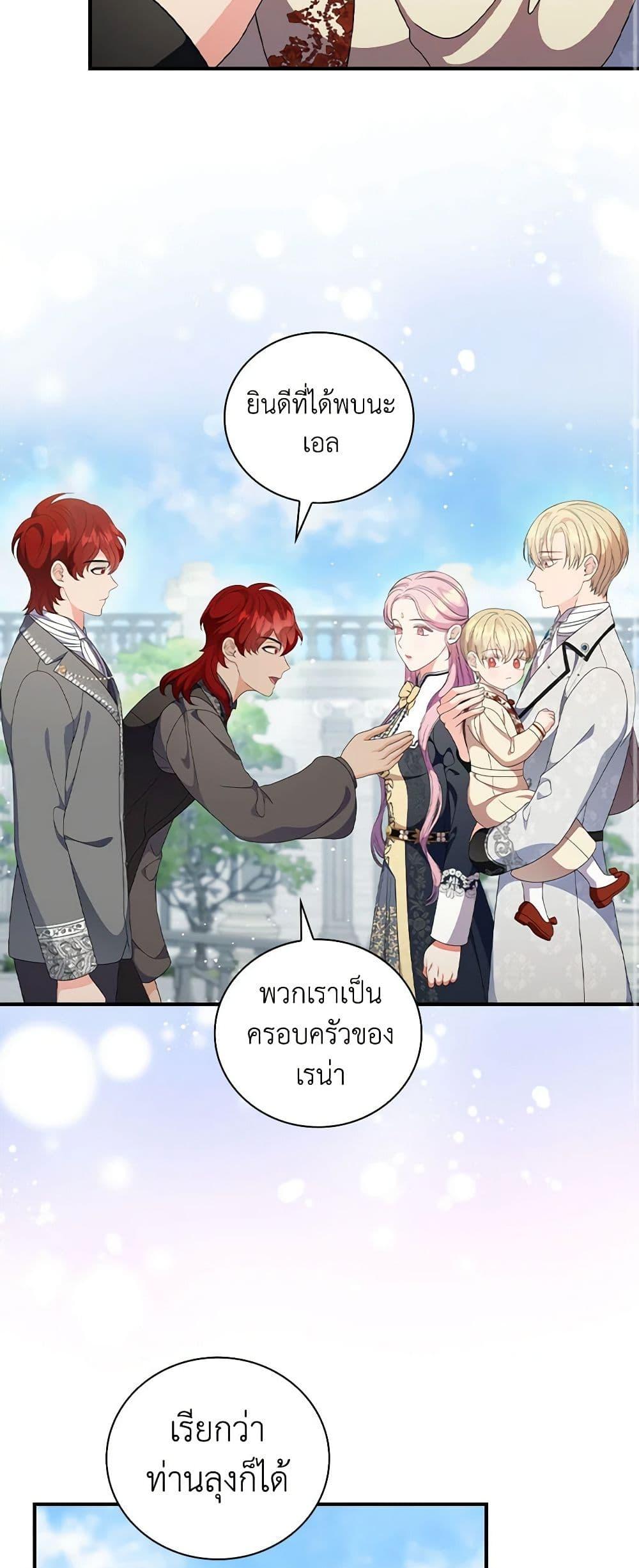 Manga-lc-com อ่านมังงะ อ่านการ์ตูน ออนไลน์ ฟรี Duchess in the Glass House ตอนที่ 1 2 3 4 5 6 7 8 9 10 11 12 13 14 ฟรี ไม่มีโฆษณา Manga-lc - อ่าน มังงะ อ่าน การ์ตูน ออนไลน์ อ่านมังงะ ฟรี