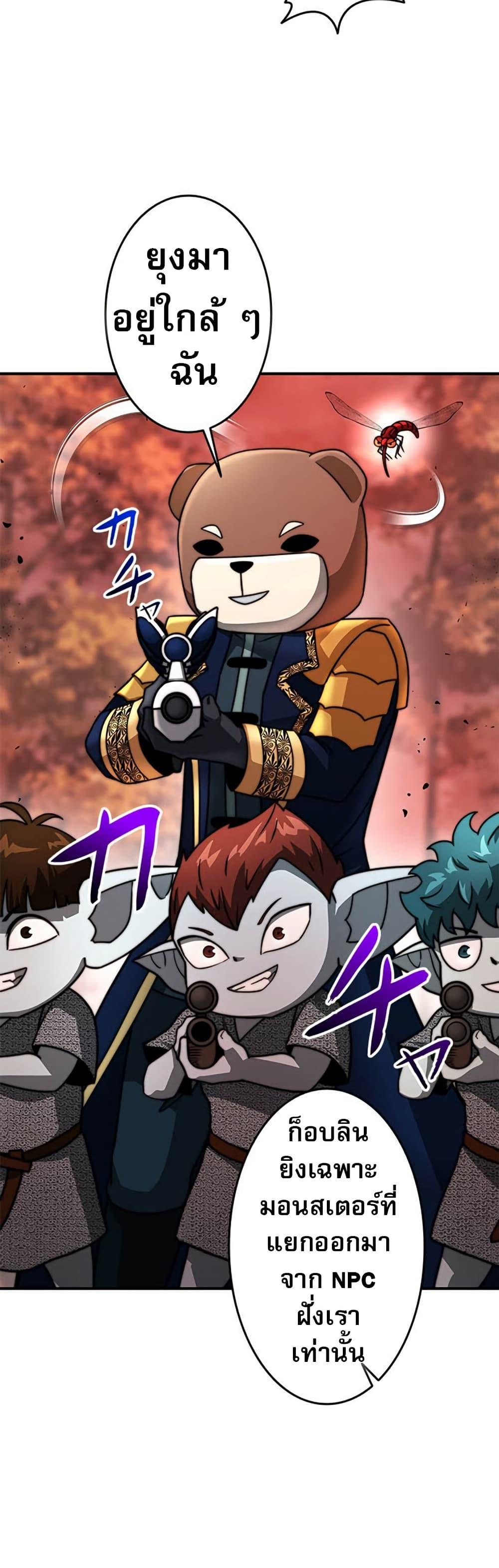 Manga-lc-com อ่านมังงะ อ่านการ์ตูน ออนไลน์ ฟรี Putting My Life on the Line, I Go All-in on Luck Enhancement ตอนที่ 1 2 3 4 5 6 7 8 9 10 11 12 13 14 ฟรี ไม่มีโฆษณา Manga-lc - อ่าน มังงะ อ่าน การ์ตูน ออนไลน์ อ่านมังงะ ฟรี