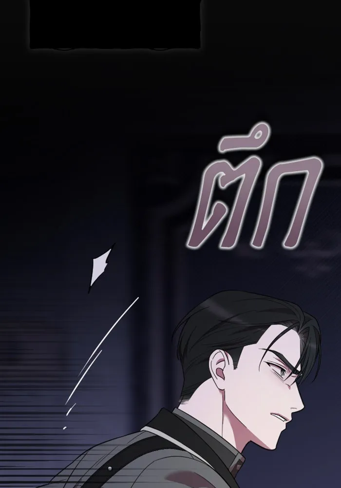 จำเลยหัวใจ ตอนที่ 15 รูปที่ 98