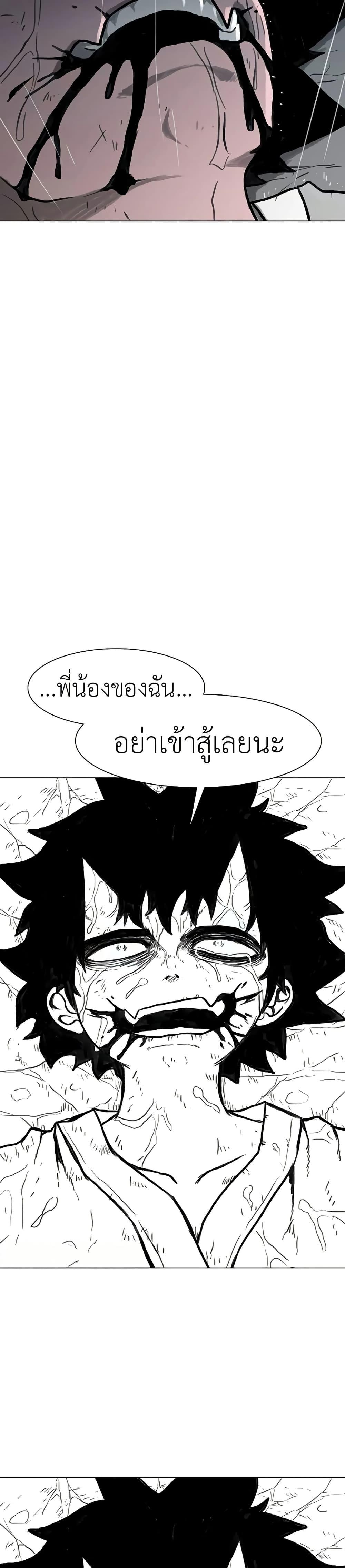 Manga-lc-com อ่านมังงะ อ่านการ์ตูน ออนไลน์ ฟรี The Gray Mark ตอนที่ 1 2 3 4 5 6 7 8 9 10 11 12 13 14 ฟรี ไม่มีโฆษณา Manga-lc - อ่าน มังงะ อ่าน การ์ตูน ออนไลน์ อ่านมังงะ ฟรี