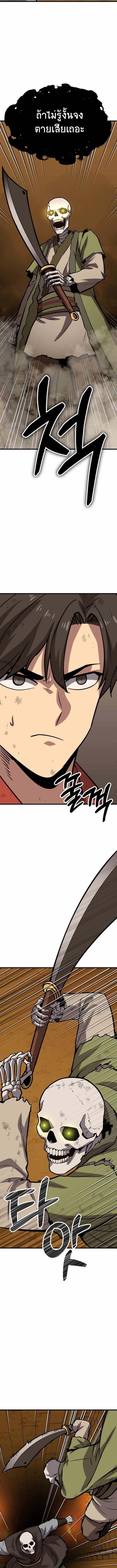 Manga-lc-com อ่านมังงะ อ่านการ์ตูน ออนไลน์ ฟรี Skeleton Warrior ตอนที่ 1 2 3 4 5 6 7 8 9 10 11 12 13 14 ฟรี ไม่มีโฆษณา Manga-lc - อ่าน มังงะ อ่าน การ์ตูน ออนไลน์ อ่านมังงะ ฟรี