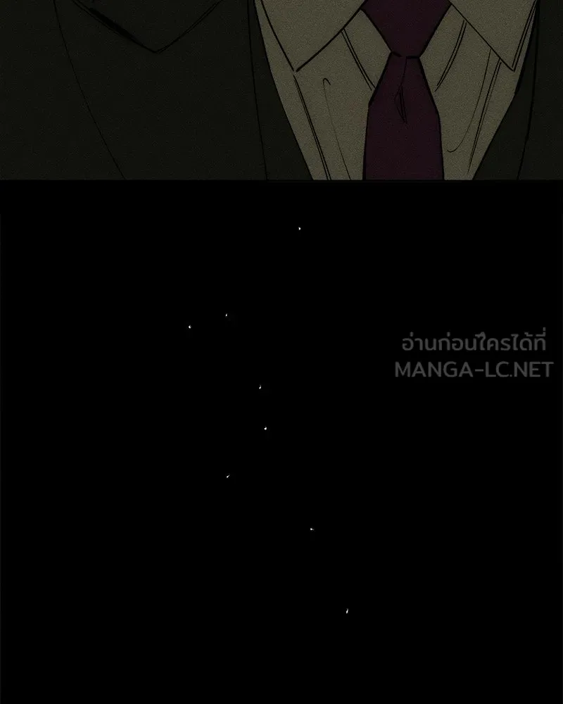 บุปผารุ่มราคะ ตอนที่ 98 รูปที่ 96