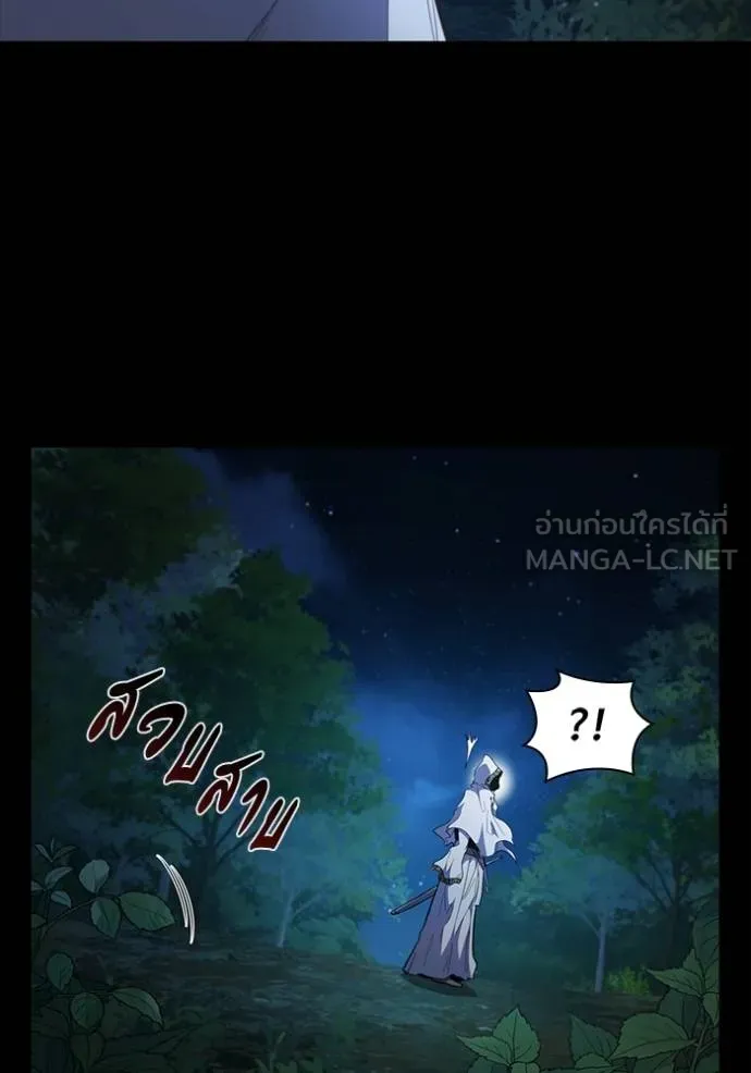 เกิดใหม่ในร่างดยุก ตอนที่ 84 รูปที่ 49