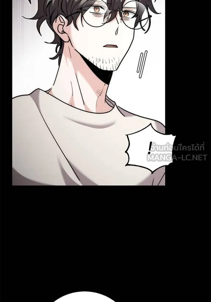 ออร่าดาราอัจฉริยะ ตอนที่ 37 รูปที่ 81