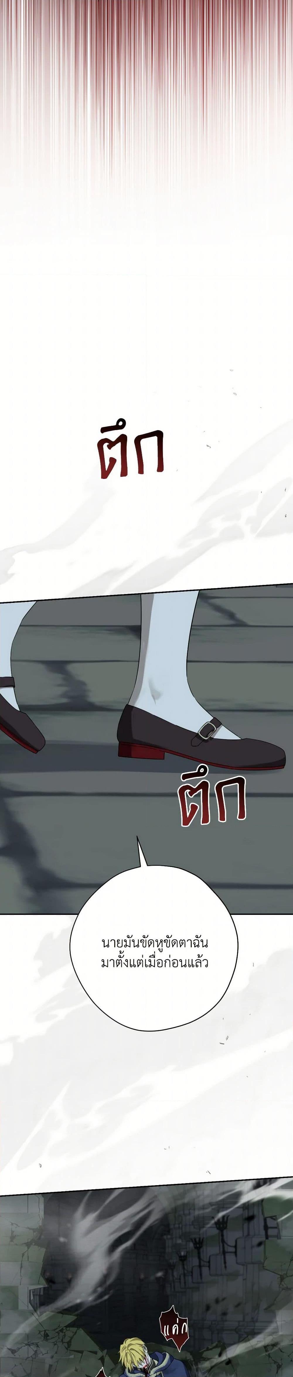 Manga-lc-com อ่านมังงะ อ่านการ์ตูน ออนไลน์ ฟรี Actually, I Was the Real One ตอนที่ 1 2 3 4 5 6 7 8 9 10 11 12 13 14 ฟรี ไม่มีโฆษณา Manga-lc - อ่าน มังงะ อ่าน การ์ตูน ออนไลน์ อ่านมังงะ ฟรี