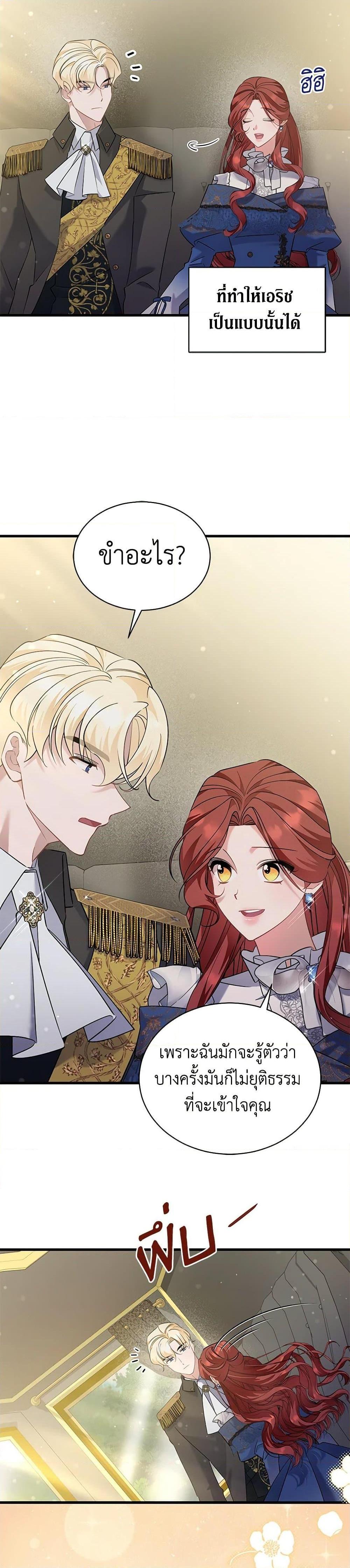 Manga-lc-com อ่านมังงะ อ่านการ์ตูน ออนไลน์ ฟรี I’m Sure It’s My Baby ตอนที่ 1 2 3 4 5 6 7 8 9 10 11 12 13 14 ฟรี ไม่มีโฆษณา Manga-lc - อ่าน มังงะ อ่าน การ์ตูน ออนไลน์ อ่านมังงะ ฟรี