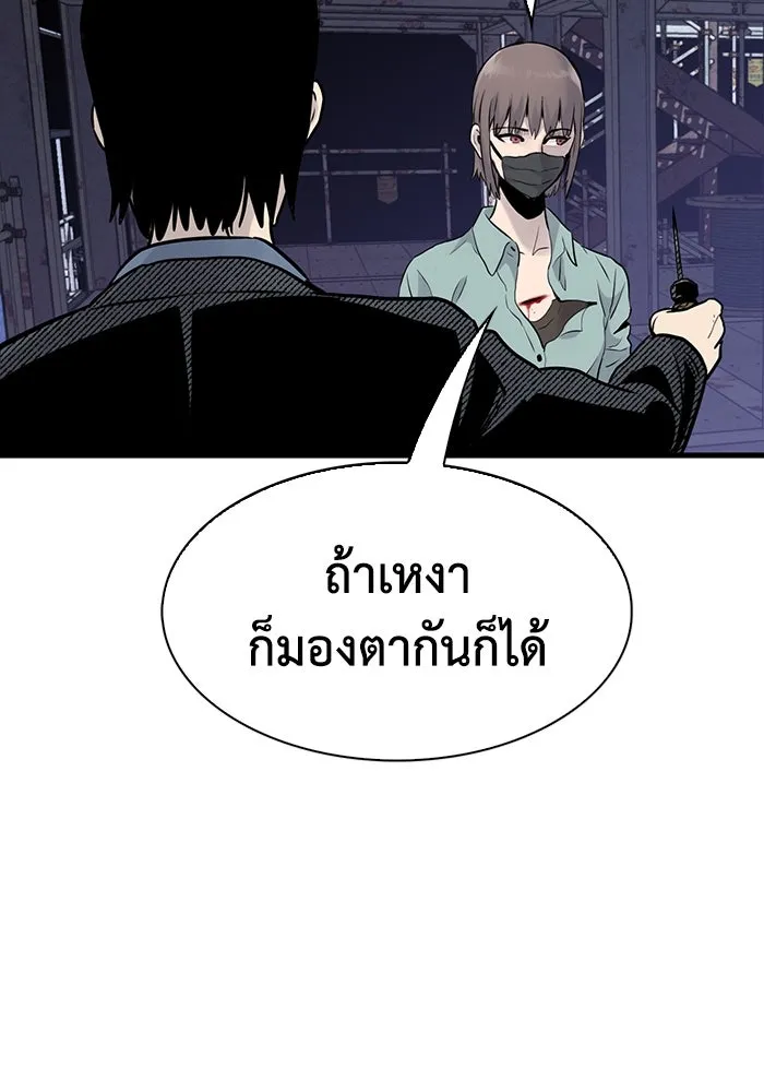 มีนา เกิดมาล่า ตอนที่ 21 รูปที่ 73