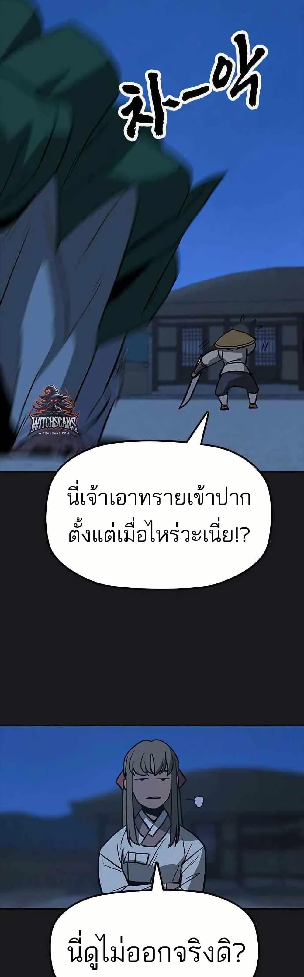 Manga-lc-com อ่านมังงะ อ่านการ์ตูน ออนไลน์ ฟรี Grim Reaper Master of the Underworld ตอนที่ 1 2 3 4 5 6 7 8 9 10 11 12 13 14 ฟรี ไม่มีโฆษณา Manga-lc - อ่าน มังงะ อ่าน การ์ตูน ออนไลน์ อ่านมังงะ ฟรี