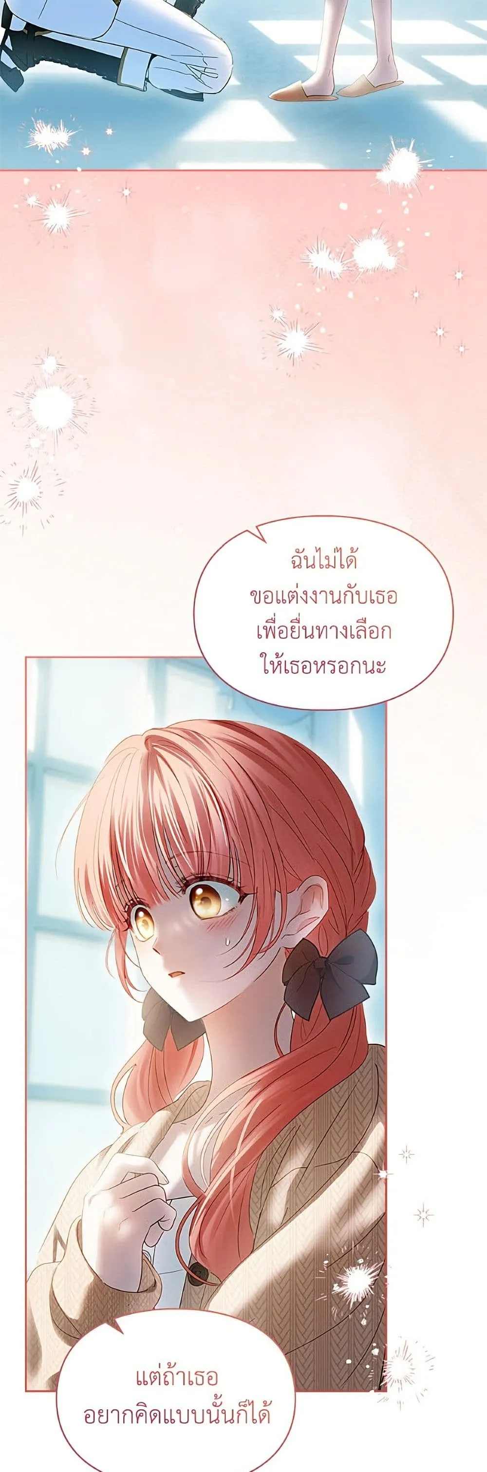 Manga-lc-com อ่านมังงะ อ่านการ์ตูน ออนไลน์ ฟรี Baby Prisoner of the Winter Castle ตอนที่ 1 2 3 4 5 6 7 8 9 10 11 12 13 14 ฟรี ไม่มีโฆษณา Manga-lc - อ่าน มังงะ อ่าน การ์ตูน ออนไลน์ อ่านมังงะ ฟรี