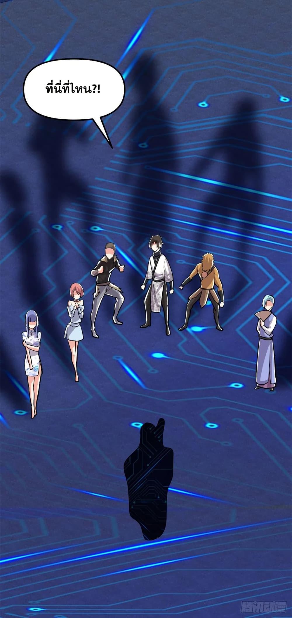 Manga-lc-com อ่านมังงะ อ่านการ์ตูน ออนไลน์ ฟรี God of War System ตอนที่ 1 2 3 4 5 6 7 8 9 10 11 12 13 14 ฟรี ไม่มีโฆษณา Manga-lc - อ่าน มังงะ อ่าน การ์ตูน ออนไลน์ อ่านมังงะ ฟรี