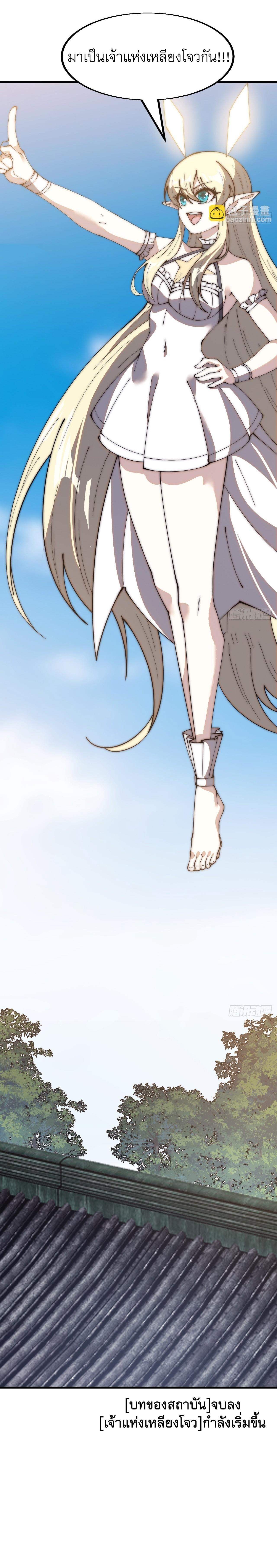 Manga-lc-com อ่านมังงะ อ่านการ์ตูน ออนไลน์ ฟรี It Starts With A Mountain ตอนที่ 1 2 3 4 5 6 7 8 9 10 11 12 13 14 ฟรี ไม่มีโฆษณา Manga-lc - อ่าน มังงะ อ่าน การ์ตูน ออนไลน์ อ่านมังงะ ฟรี