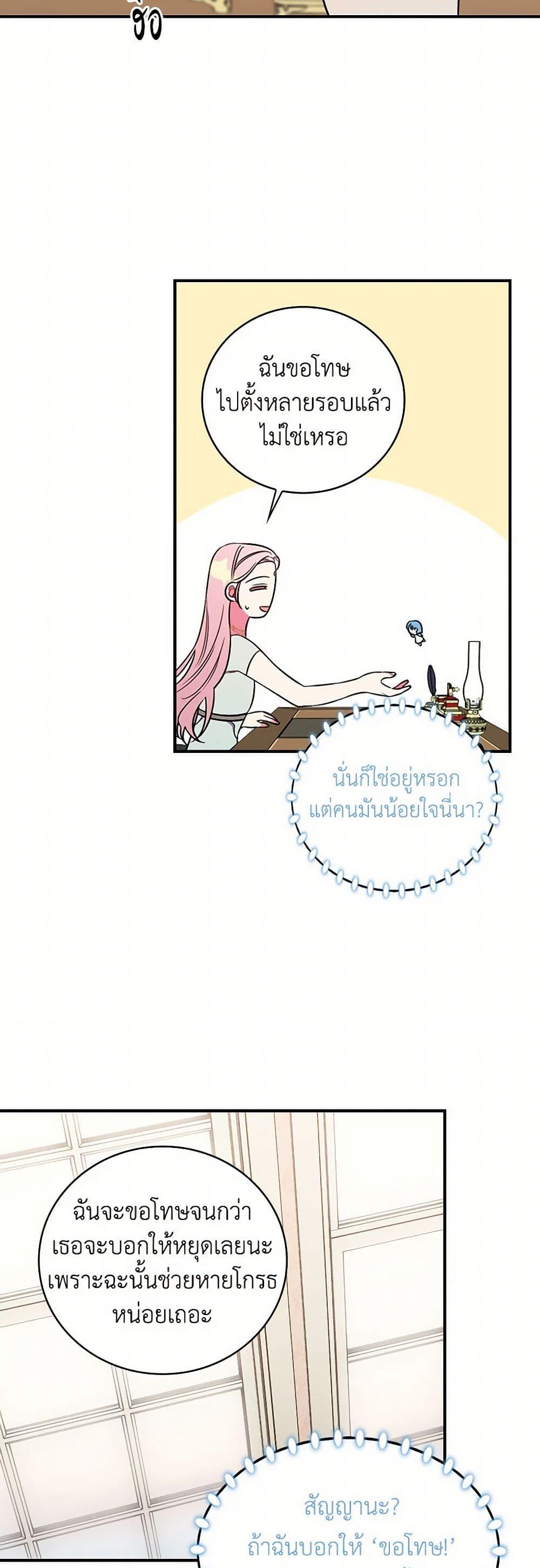 Manga-lc-com อ่านมังงะ อ่านการ์ตูน ออนไลน์ ฟรี Duchess in the Glass House ตอนที่ 1 2 3 4 5 6 7 8 9 10 11 12 13 14 ฟรี ไม่มีโฆษณา Manga-lc - อ่าน มังงะ อ่าน การ์ตูน ออนไลน์ อ่านมังงะ ฟรี