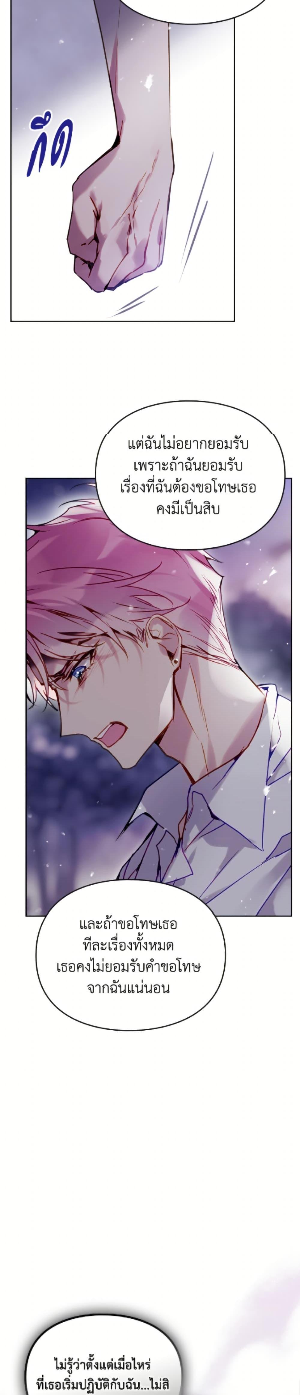 Manga-lc-com อ่านมังงะ อ่านการ์ตูน ออนไลน์ ฟรี Death Is The Only Ending For The Villainess ตอนที่ 1 2 3 4 5 6 7 8 9 10 11 12 13 14 ฟรี ไม่มีโฆษณา Manga-lc - อ่าน มังงะ อ่าน การ์ตูน ออนไลน์ อ่านมังงะ ฟรี