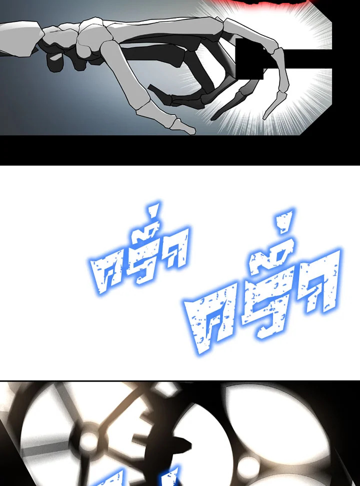 พลทหารโครงกระดูกผู้ม ตอนที่ 98 รูปที่ 41