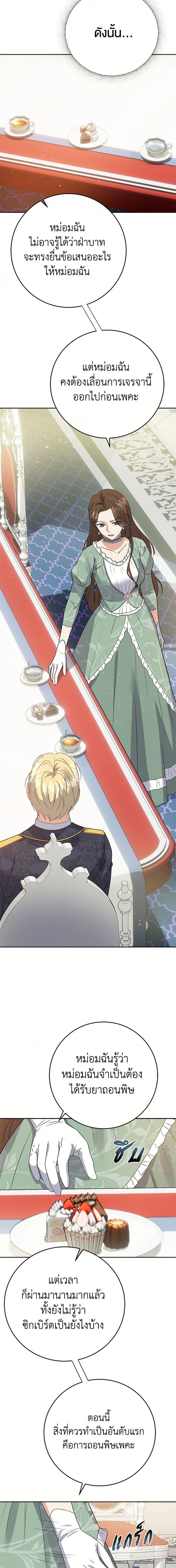 Manga-lc-com อ่านมังงะ อ่านการ์ตูน ออนไลน์ ฟรี The Villainess Once Said ตอนที่ 1 2 3 4 5 6 7 8 9 10 11 12 13 14 ฟรี ไม่มีโฆษณา Manga-lc - อ่าน มังงะ อ่าน การ์ตูน ออนไลน์ อ่านมังงะ ฟรี