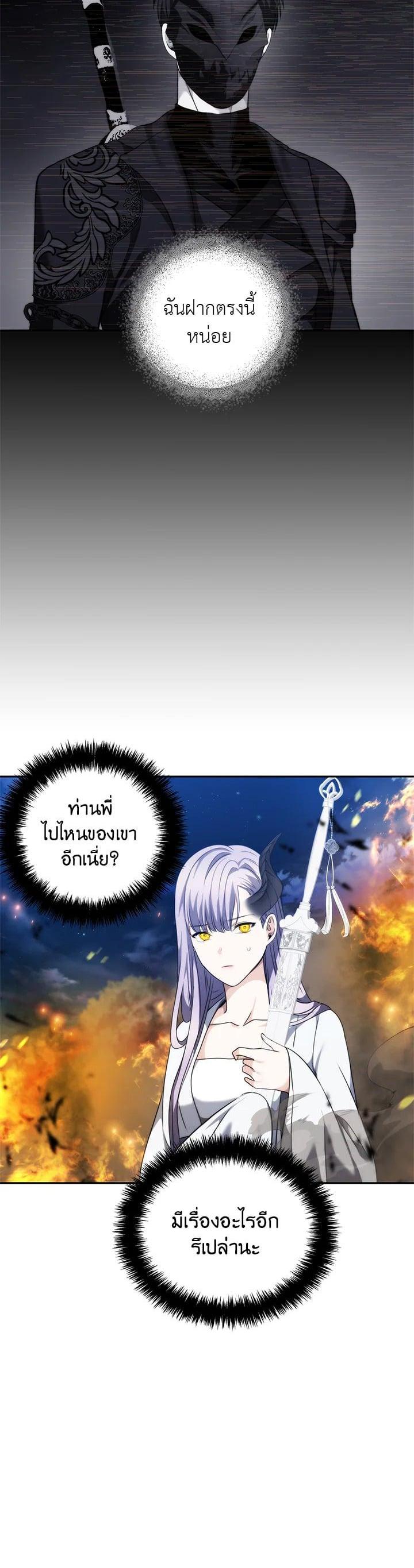 Manga-lc-com อ่านมังงะ อ่านการ์ตูน ออนไลน์ ฟรี Second Life Ranker ตอนที่ 1 2 3 4 5 6 7 8 9 10 11 12 13 14 ฟรี ไม่มีโฆษณา Manga-lc - อ่าน มังงะ อ่าน การ์ตูน ออนไลน์ อ่านมังงะ ฟรี
