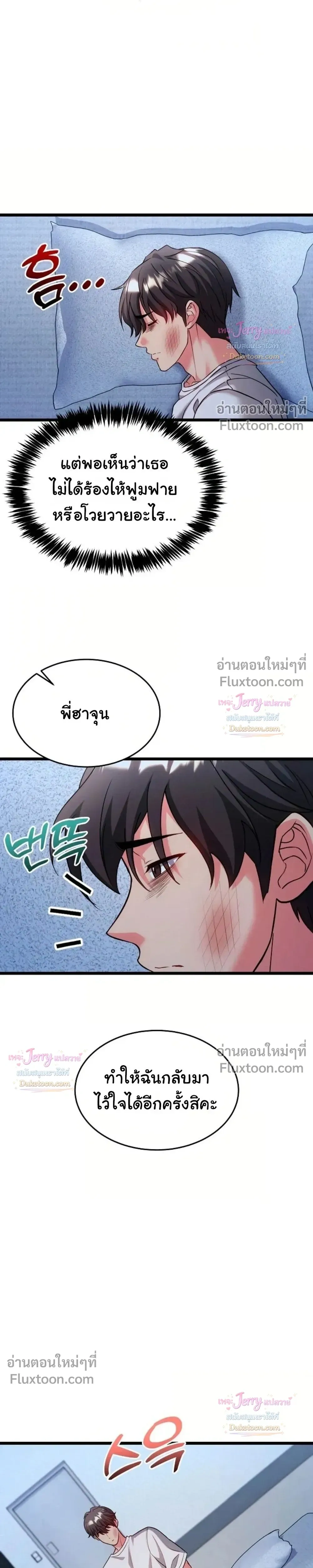 Doujin-Lc- อ่าน โดจิน มังฮวา เกาหลี ญี่ปุ่น จีน แปลไทย A Billion Dollar Girlfriend บททดสอบรัก เกมพันล้าน ตอนที่ 1 2 3 4 5 6 7 8 9 10 11 12 13 14 ฟรี ไม่มีโฆษณา อ่าน โดจิน Manhwa เกาหลี ญี่ปุ่น จีน เรามีครบ คัดมาให้เน้นๆ โดจิน 18+ รับประกันความฟินโดย  Doujin Lc