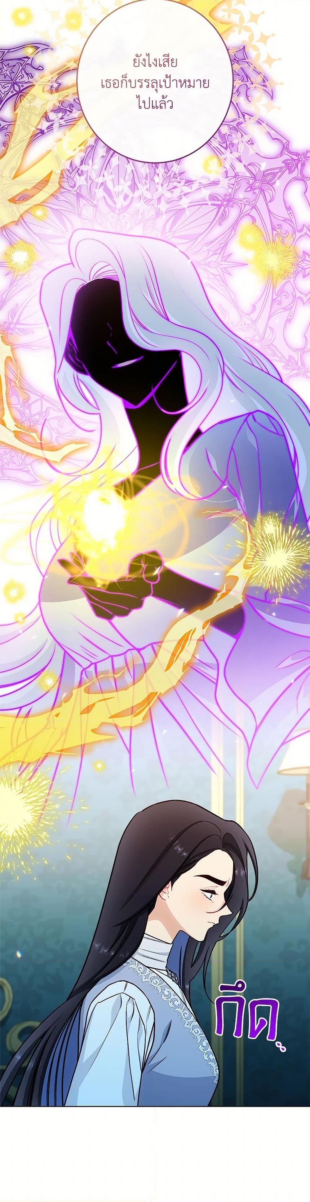 Manga-lc-com อ่านมังงะ อ่านการ์ตูน ออนไลน์ ฟรี The Villainess Empress’s Attendant ตอนที่ 1 2 3 4 5 6 7 8 9 10 11 12 13 14 ฟรี ไม่มีโฆษณา Manga-lc - อ่าน มังงะ อ่าน การ์ตูน ออนไลน์ อ่านมังงะ ฟรี