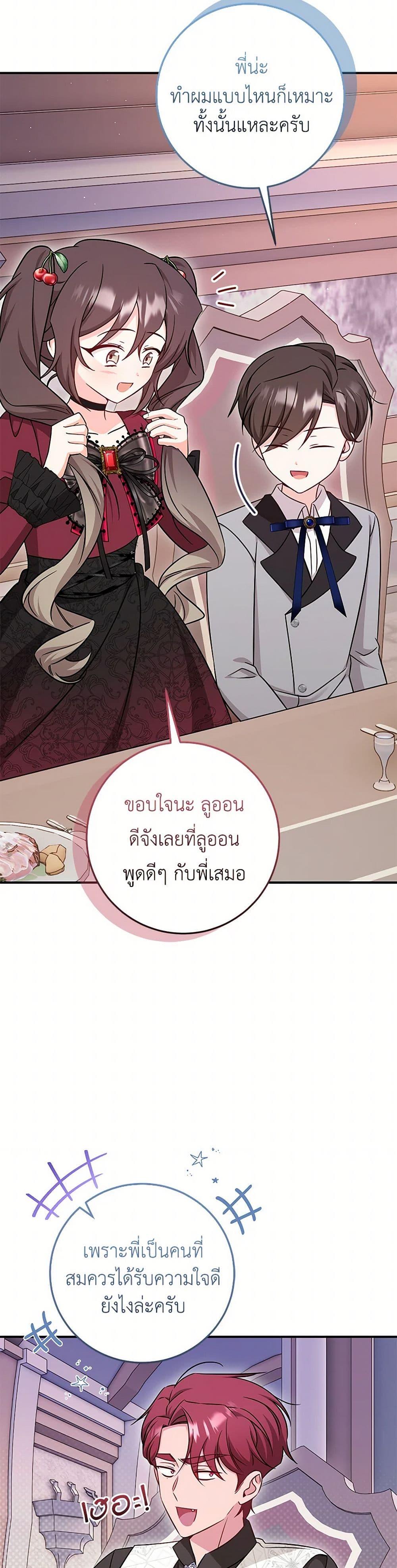 Manga-lc-com อ่านมังงะ อ่านการ์ตูน ออนไลน์ ฟรี Baby Pharmacist Princess ตอนที่ 1 2 3 4 5 6 7 8 9 10 11 12 13 14 ฟรี ไม่มีโฆษณา Manga-lc - อ่าน มังงะ อ่าน การ์ตูน ออนไลน์ อ่านมังงะ ฟรี