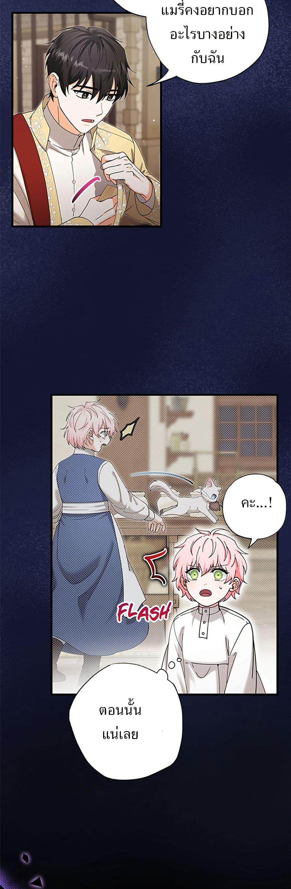 Manga-lc-com อ่านมังงะ อ่านการ์ตูน ออนไลน์ ฟรี I Became the Emperor’s Cat ตอนที่ 1 2 3 4 5 6 7 8 9 10 11 12 13 14 ฟรี ไม่มีโฆษณา Manga-lc - อ่าน มังงะ อ่าน การ์ตูน ออนไลน์ อ่านมังงะ ฟรี