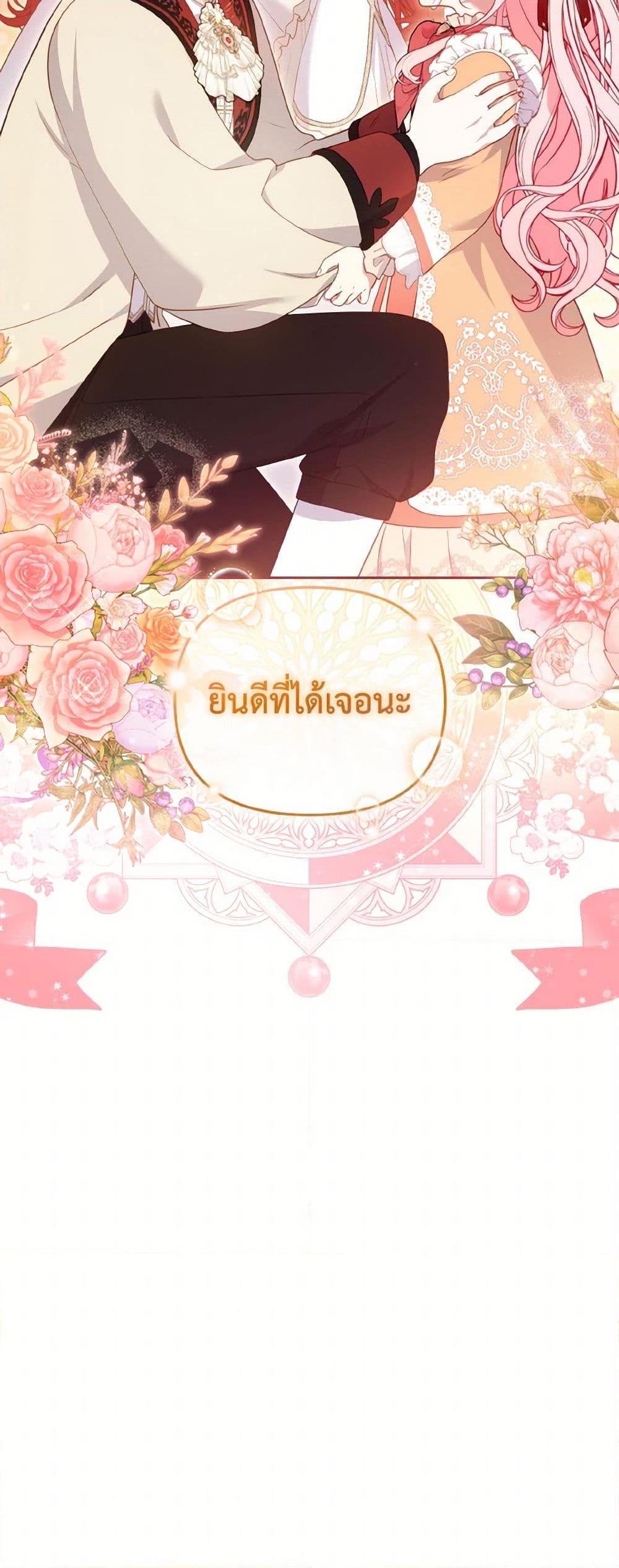 Manga-lc-com อ่านมังงะ อ่านการ์ตูน ออนไลน์ ฟรี I’m Being Raised by Villains ตอนที่ 1 2 3 4 5 6 7 8 9 10 11 12 13 14 ฟรี ไม่มีโฆษณา Manga-lc - อ่าน มังงะ อ่าน การ์ตูน ออนไลน์ อ่านมังงะ ฟรี