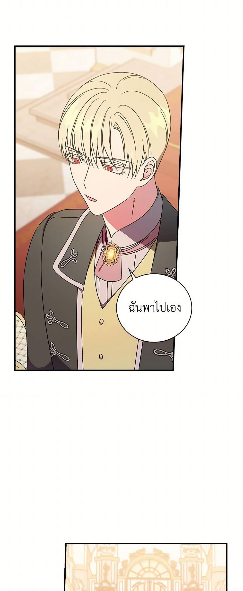 Manga-lc-com อ่านมังงะ อ่านการ์ตูน ออนไลน์ ฟรี Duchess in the Glass House ตอนที่ 1 2 3 4 5 6 7 8 9 10 11 12 13 14 ฟรี ไม่มีโฆษณา Manga-lc - อ่าน มังงะ อ่าน การ์ตูน ออนไลน์ อ่านมังงะ ฟรี