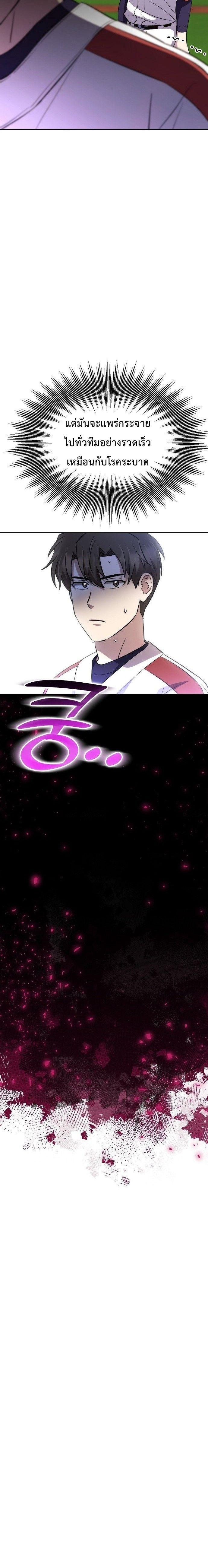 Manga-lc-com อ่านมังงะ อ่านการ์ตูน ออนไลน์ ฟรี Genius Hitter Hits Fastball ตอนที่ 1 2 3 4 5 6 7 8 9 10 11 12 13 14 ฟรี ไม่มีโฆษณา Manga-lc - อ่าน มังงะ อ่าน การ์ตูน ออนไลน์ อ่านมังงะ ฟรี
