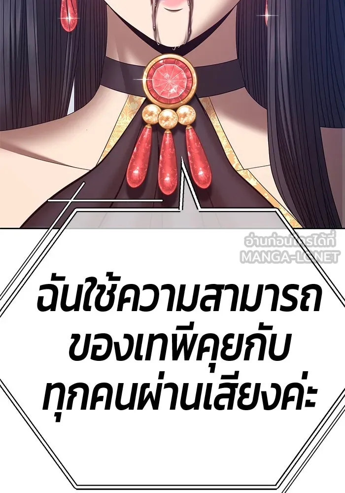 +99 ท่อนไม้พร้อมบวก ตอนที่ 76 รูปที่ 66