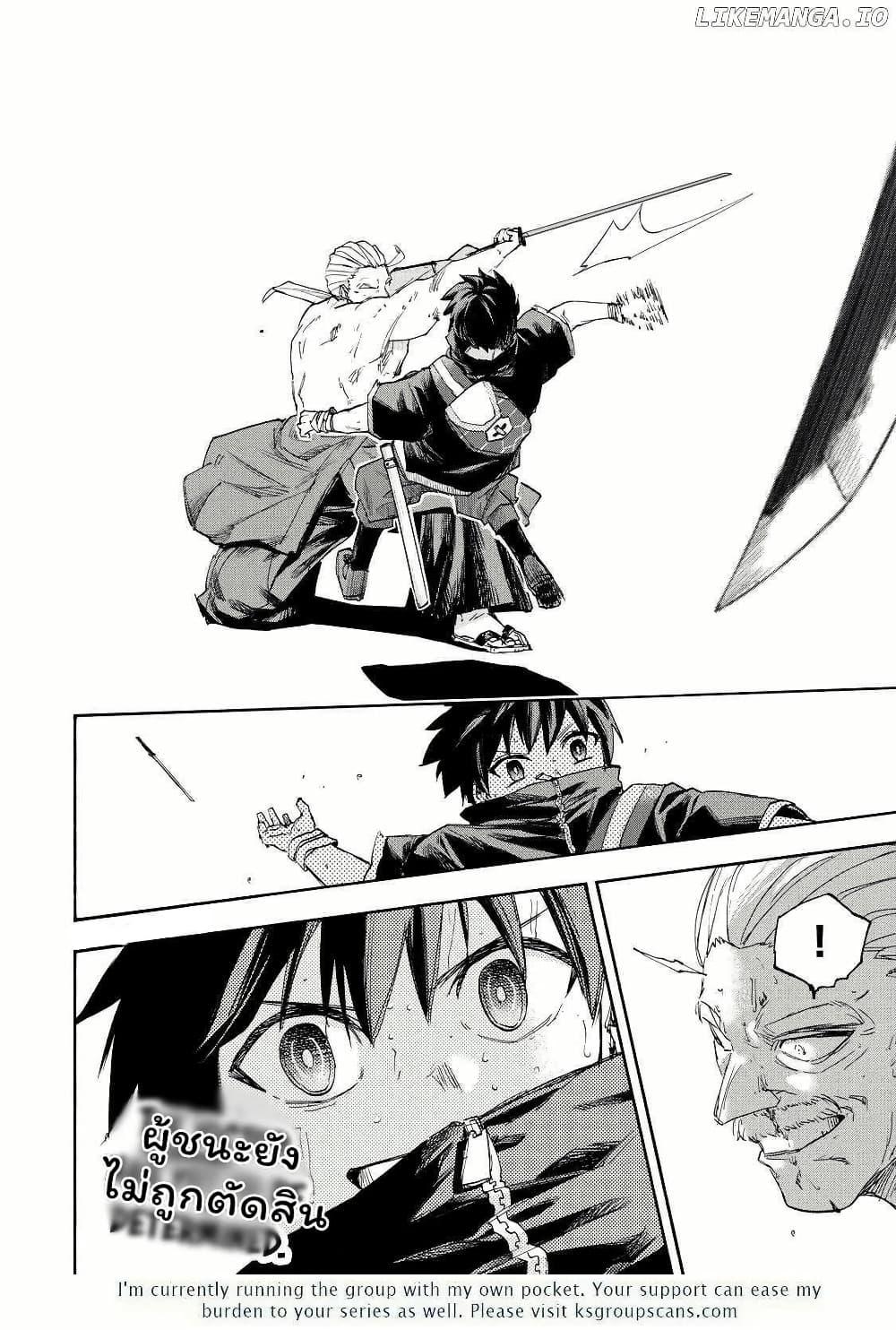 Manga-lc-com อ่านมังงะ อ่านการ์ตูน ออนไลน์ ฟรี Saikyou de Saisoku no Mugen Level Up ตอนที่ 1 2 3 4 5 6 7 8 9 10 11 12 13 14 ฟรี ไม่มีโฆษณา Manga-lc - อ่าน มังงะ อ่าน การ์ตูน ออนไลน์ อ่านมังงะ ฟรี