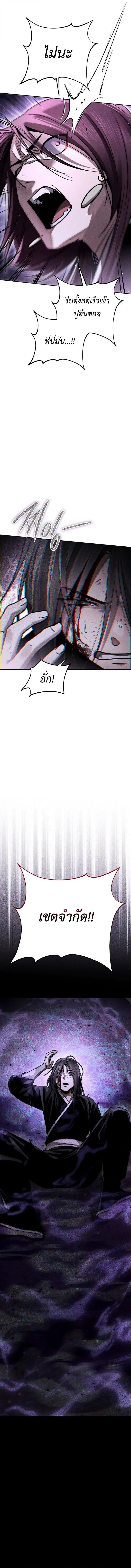 Manga-lc-com อ่านมังงะ อ่านการ์ตูน ออนไลน์ ฟรี The Great Heavenly Demon Sovereign ตอนที่ 1 2 3 4 5 6 7 8 9 10 11 12 13 14 ฟรี ไม่มีโฆษณา Manga-lc - อ่าน มังงะ อ่าน การ์ตูน ออนไลน์ อ่านมังงะ ฟรี