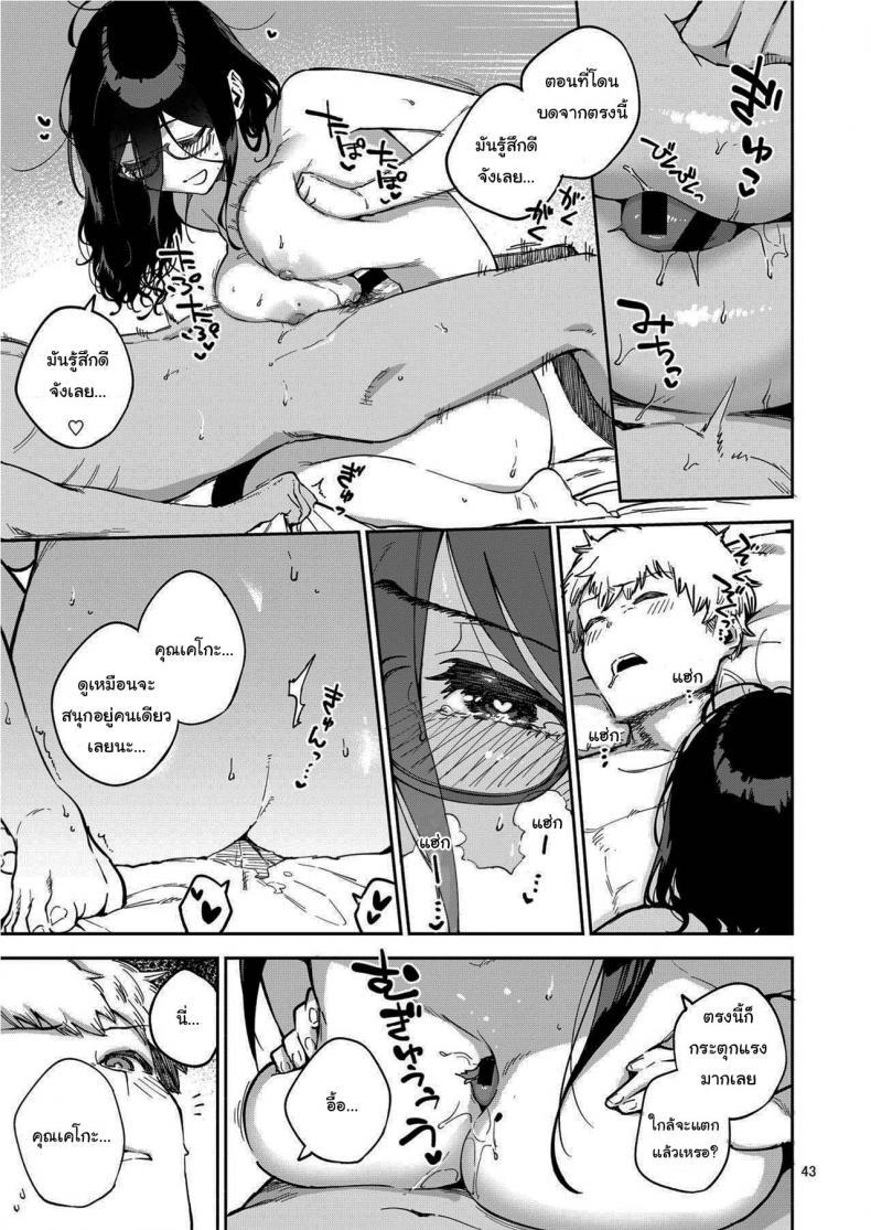 Doujin-Lc- อ่าน โดจิน มังฮวา เกาหลี ญี่ปุ่น จีน แปลไทย สาวข้างห้องอายาเนะ (C97) [Haraheridou (Herio)] Ayane-san From Next-Door ตอนที่ 1 2 3 4 5 6 7 8 9 10 11 12 13 14 ฟรี ไม่มีโฆษณา อ่าน โดจิน Manhwa เกาหลี ญี่ปุ่น จีน เรามีครบ คัดมาให้เน้นๆ โดจิน 18+ รับประกันความฟินโดย  Doujin Lc