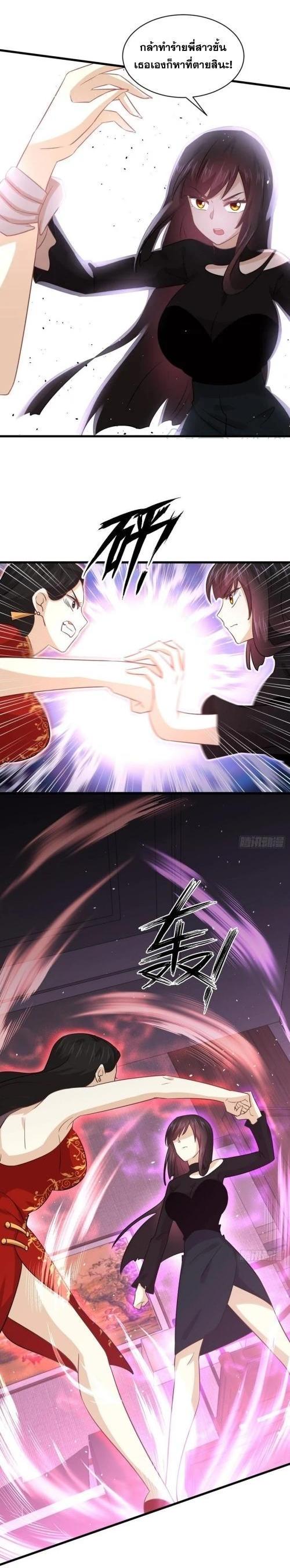 Manga-lc-com อ่านมังงะ อ่านการ์ตูน ออนไลน์ ฟรี Immortal Swordsman in the Reverse World ตอนที่ 1 2 3 4 5 6 7 8 9 10 11 12 13 14 ฟรี ไม่มีโฆษณา Manga-lc - อ่าน มังงะ อ่าน การ์ตูน ออนไลน์ อ่านมังงะ ฟรี